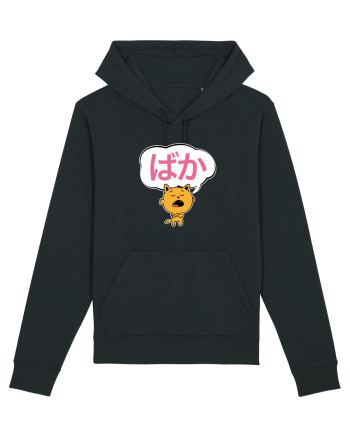 Baka (prostule) Black