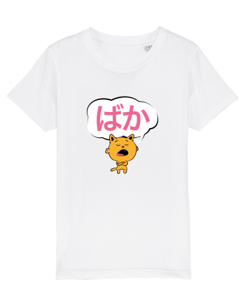 Baka (prostule) White