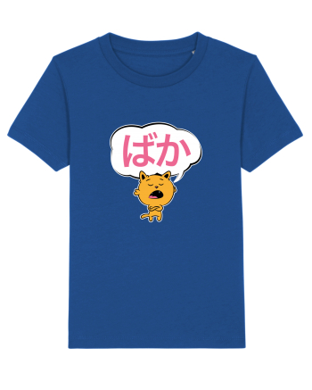 Baka (prostule) Majorelle Blue