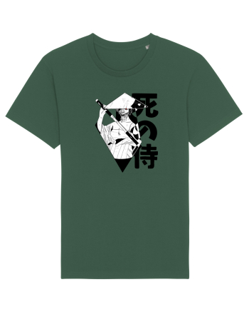 Samurai Oni Bottle Green