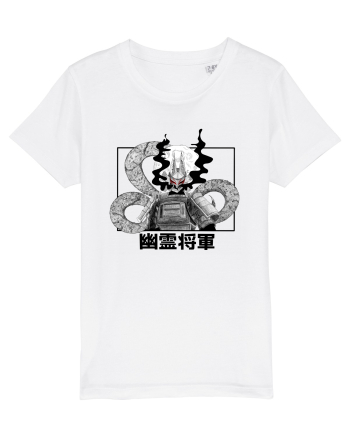 Shogun White